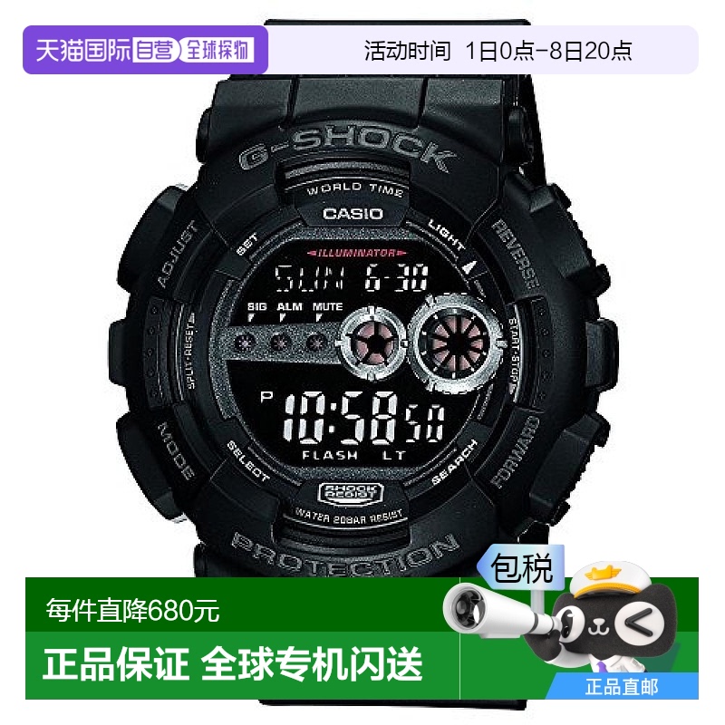 【日本直邮】Casio卡西欧电子手表腕表黑色简约百搭G-Shock GD100