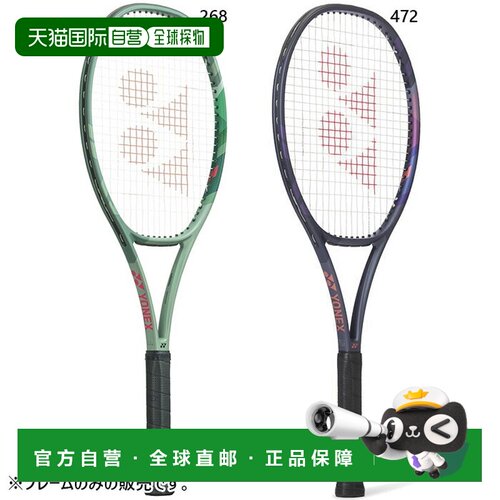 日本直邮 空拍YONEX 男女 Percept 97D 硬球拍高密度型号 YONEX 0