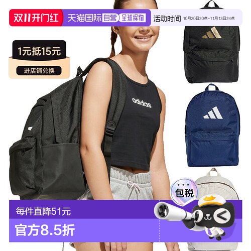 日本直邮27.5升阿迪达斯男士女士经典3BARS背包帆布背包日用背包K