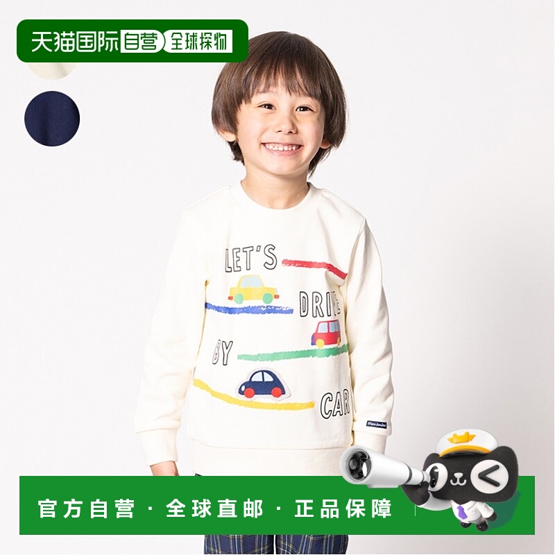 日本直邮Moujonjon童装汽车贴片印花上衣色彩缤纷可爱运动衫M5460