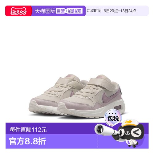 香港直邮Nike 儿童 Air Max SC PSV CZ5356 124 魔术贴绑带配松紧