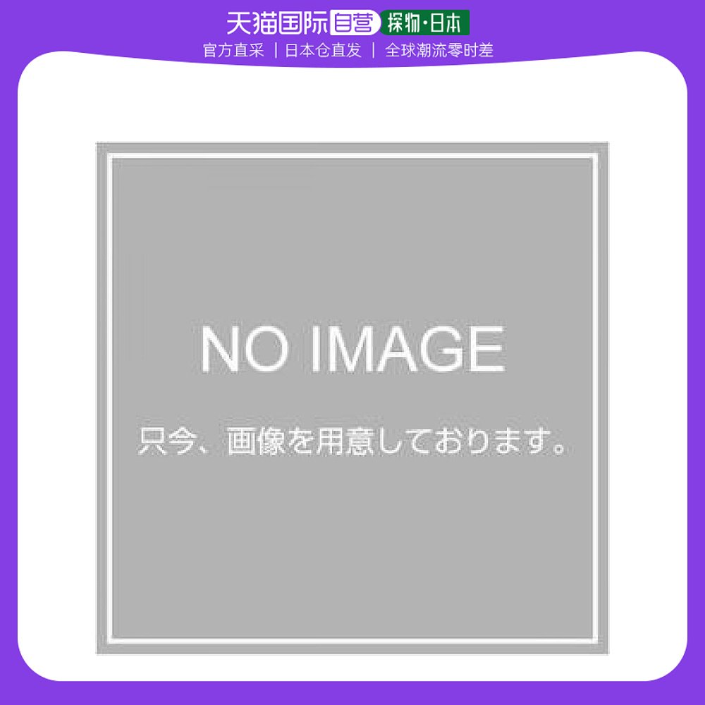【日本直邮】PanasOnic松下配电盘标准型无限制器空间 BQR8512