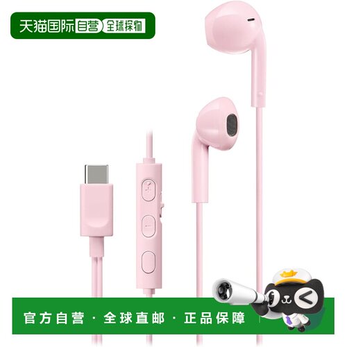 【日本直邮】JVC Kenwood JVC HA-FR17UC-P 有线耳机 带麦克风 Ty