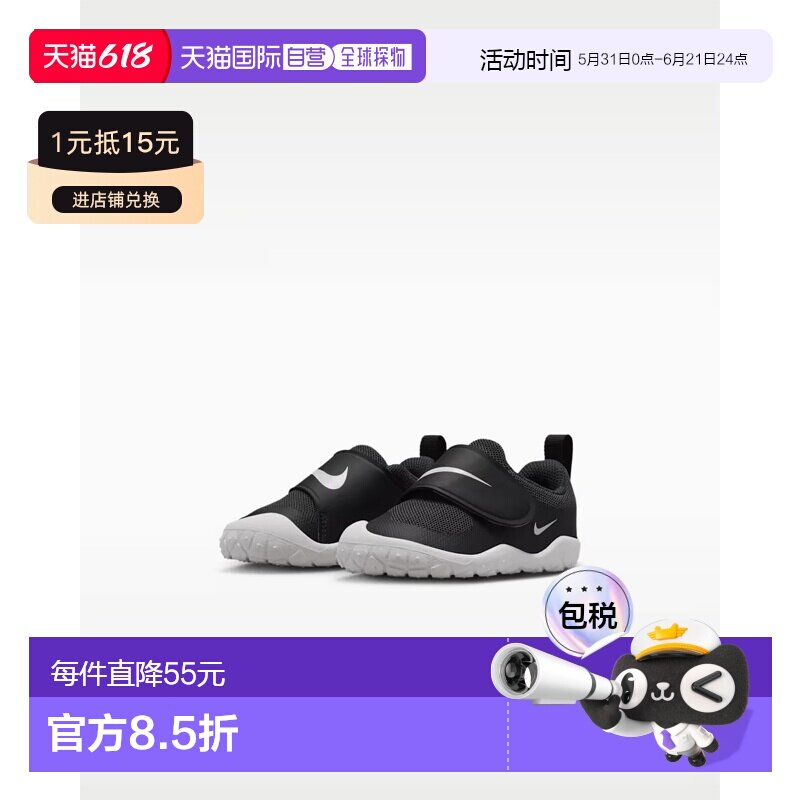 日本直邮Nike Swoosh 1 Essential TD 婴儿鞋（尺码 12-16cm）| N
