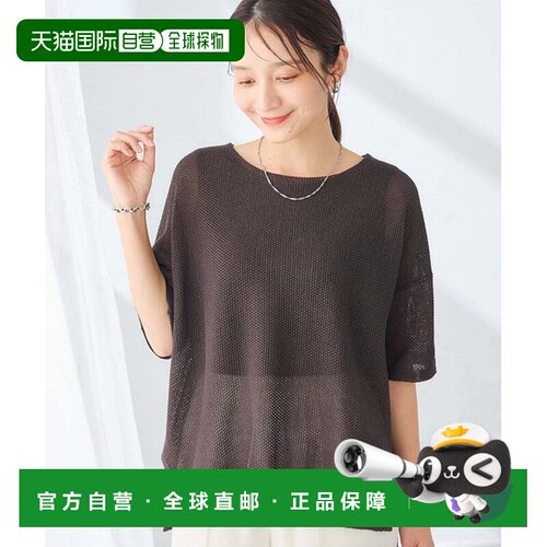 日本直邮a.v.v 女装 纸感夏日针织衫 K2FID46044