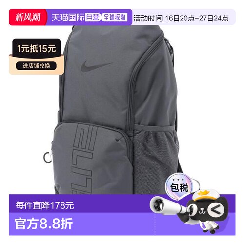 日本直邮Nike  varsity elite 背包32L [HM9965-068]篮球