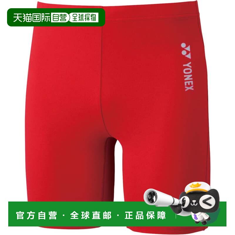 日本直邮Unihalf 打底裤 001 红色 高弹力塑形运动裤