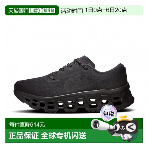 日本直邮ON/昂跑Cloudmonster 3百搭舒适跑步鞋 3WG1083