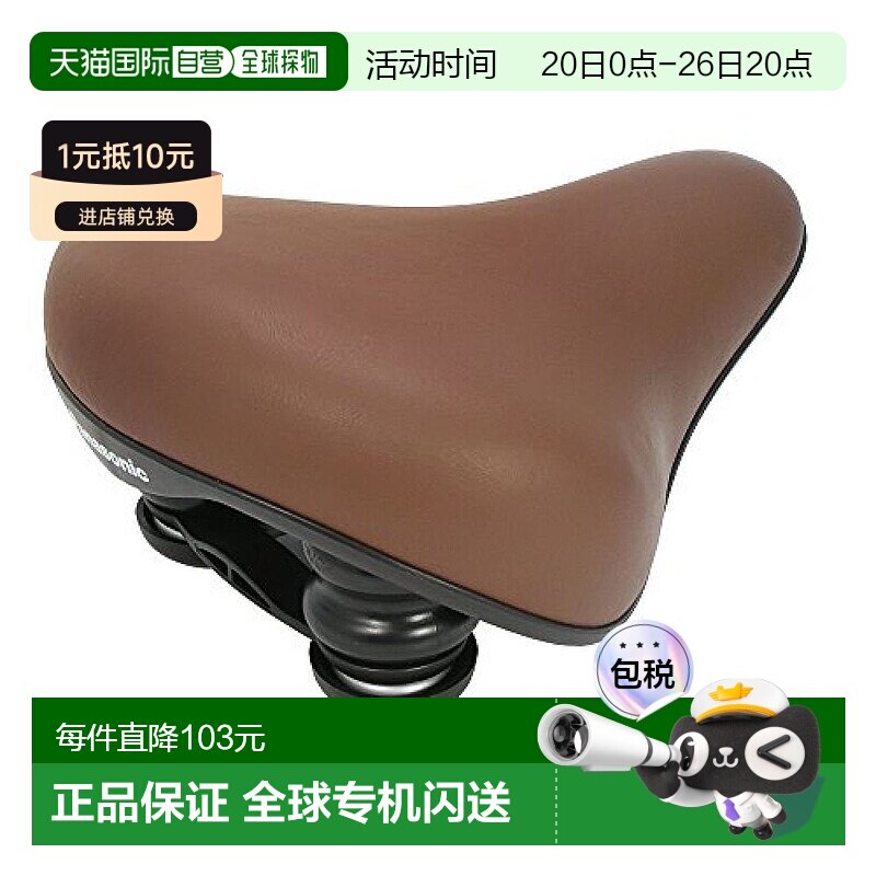 【日本直邮】Panasonic松下 自行车鞍座 棕色 NSSS044-T