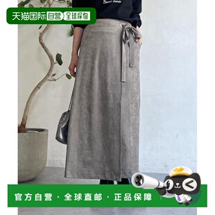 日本直邮官方授权 un dix cors 麂皮绒感包裹裙