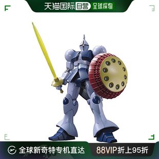 197 机动战士高达 Gan 日本直邮 万代BANDAI高达模型 HGUC