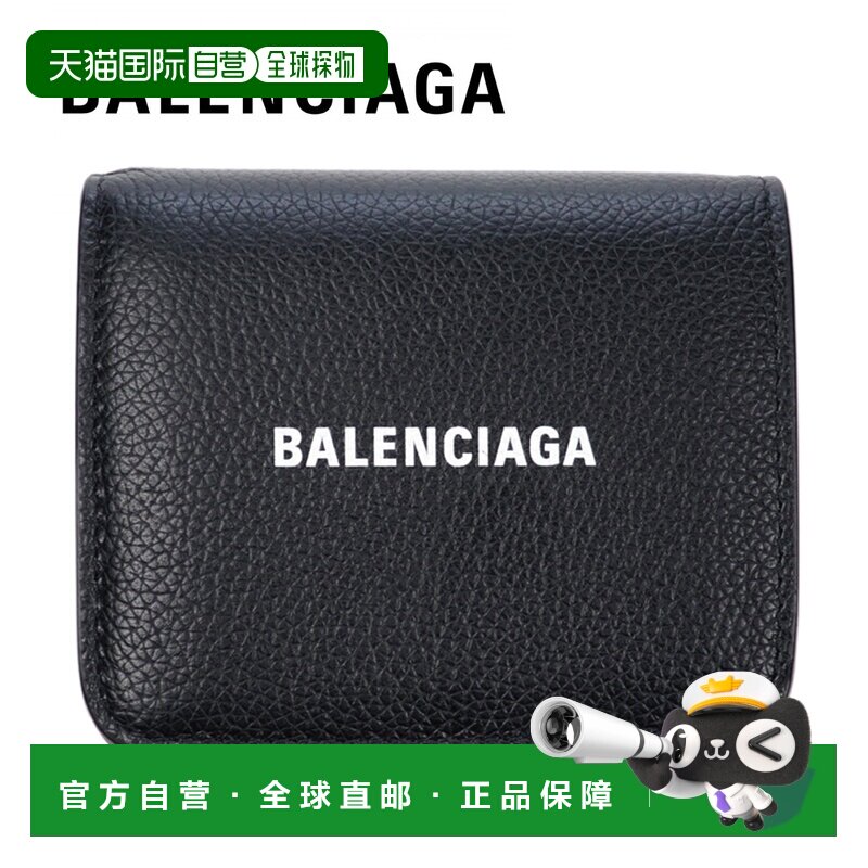 日本直邮 BALENCIAGA 钱包 女士折叠款卡包钥匙包