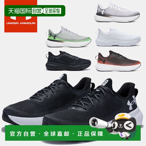 日本直邮Under Armour 男子跑步鞋运动鞋 UA Infinite HOVR Hover