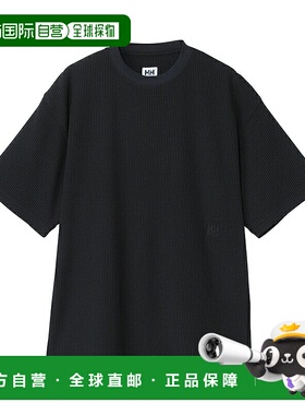 日本直邮HELLY HANSEN 短袖干爽华夫格衬衫 HO32565