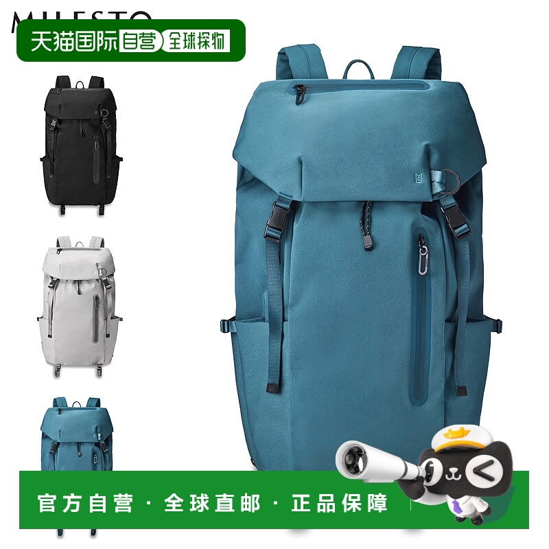 日本直邮MILESTO 背囊包妈妈包妈妈包液体男士女士无缝防水 LIKID