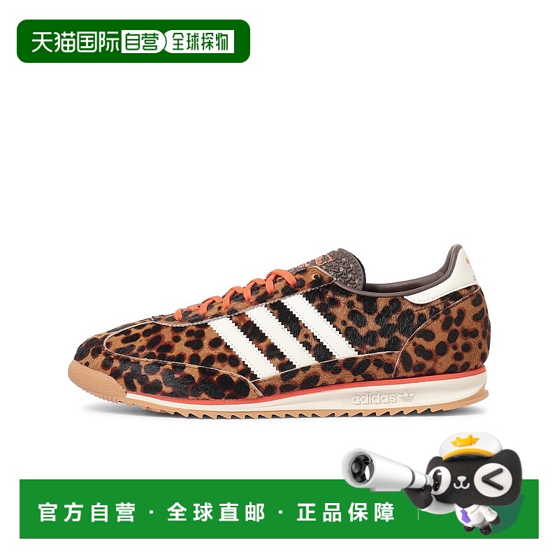 1h可退 日本直邮adidas 男女同款 SL 72 OG 复古跑鞋 豹纹皮革风
