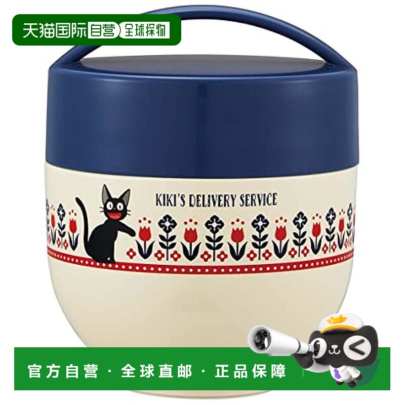 【日本直邮】Skater斯凯达 保温碗型午餐盒540ml 魔女宅急便LDNC6