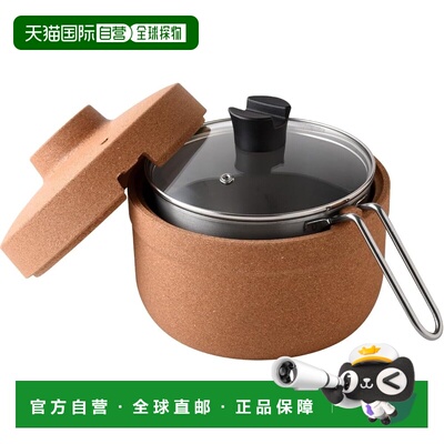 【日本直邮】Arnest不锈钢保温焖烧调理锅18cm A-78213
