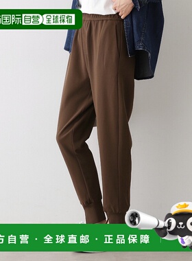 1h可退 日本直邮Dessin 女士 褙心橡筋 休閒百搭 九分束腳褲 F586