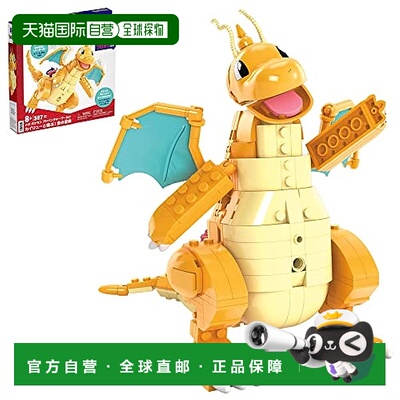 【日本直邮】MATTEL 玩具 MEGA 宝可梦 冒险世界 飞龙与飞翔的冒