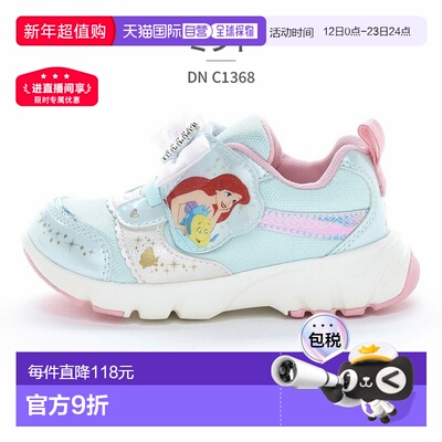 日本直邮Moonstar 迪士尼公主儿童魔术贴运动鞋DN C1368