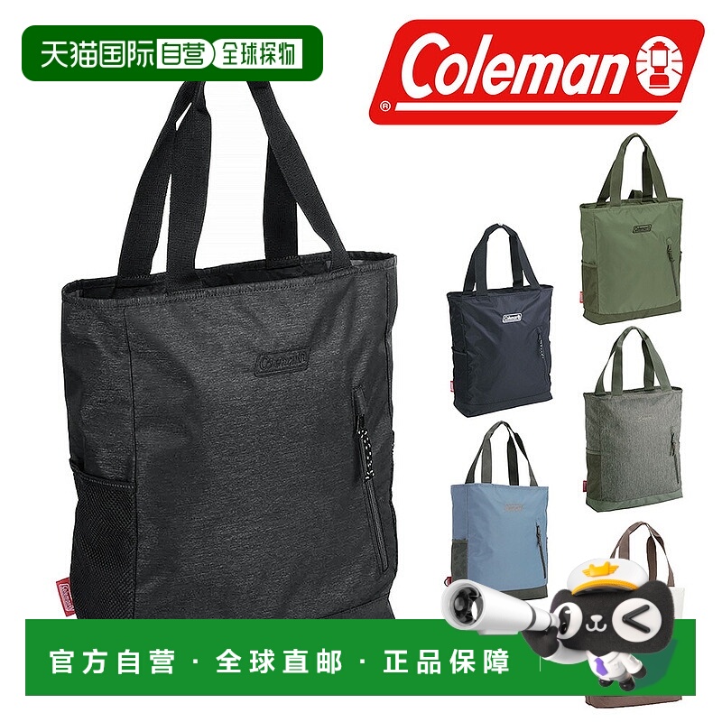 日本直邮Coleman Walker 2-Way 背包手提包21 升2-Way 背包/手提/