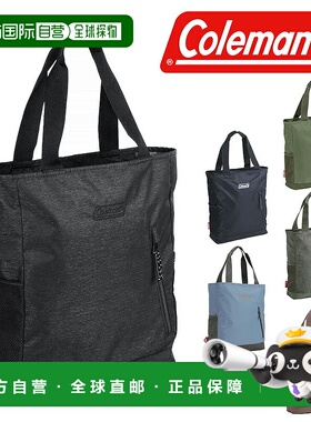 日本直邮Coleman Walker 2-Way 背包手提包21 升2-Way 背包/手提/