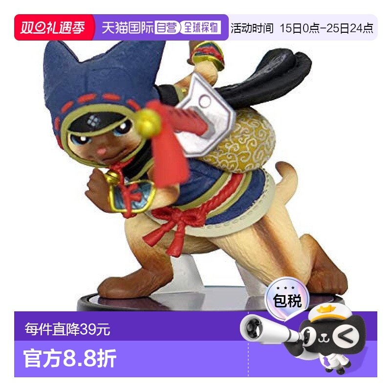【日本直邮】capcom手办景品卡普空amiibo手办怪物猎人崛起艾露猫