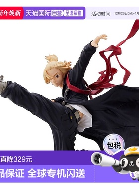 【日本直邮】帕布雷斯 手办 东京复仇者 佐野万次郎BP87754万代