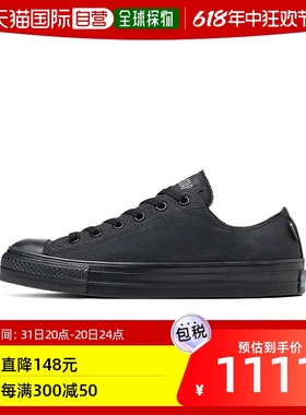 自营｜ CONVERSE ALL STAR (R) GORE-TEX OX 匡威 All Star (R)