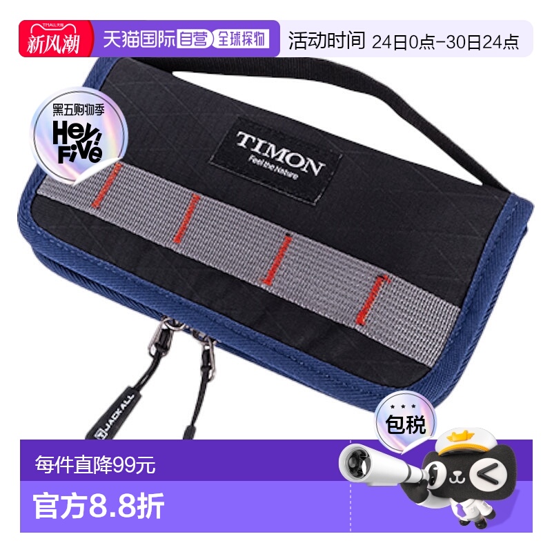 日本直邮Jackall Timon Spoon 钱包 RS/橙色