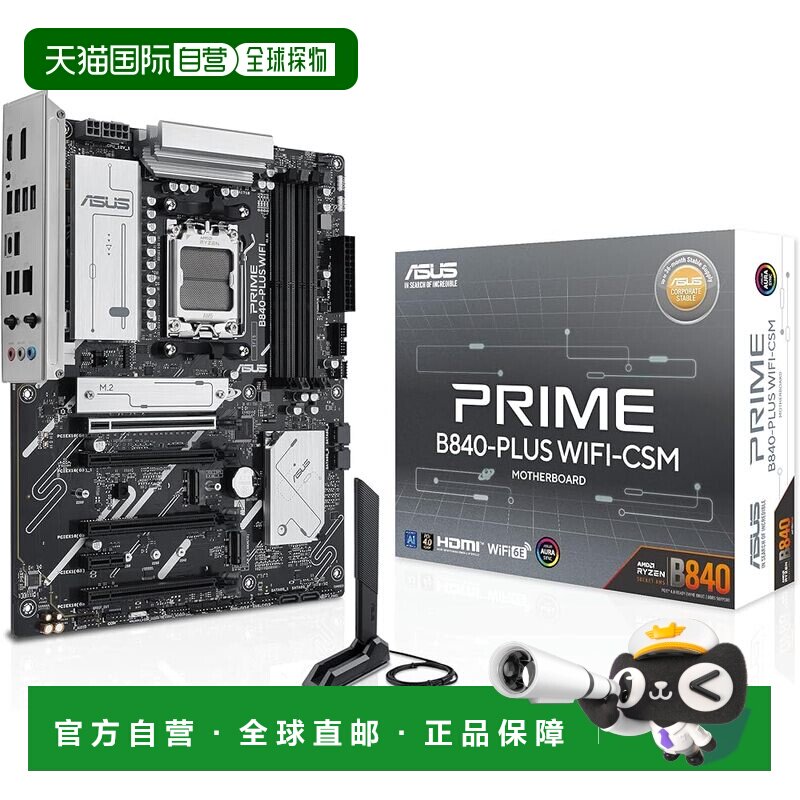 【日本直邮】华硕 AMD AM5 B840 ATX 主板 支持Ryzen9000系列图片