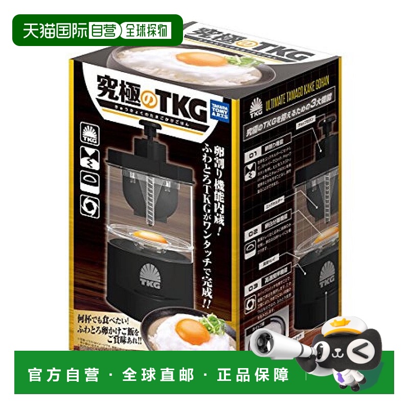 【日本直邮】takara tomy多美玩具TKG鸡蛋盖饭2020年版模型摆件