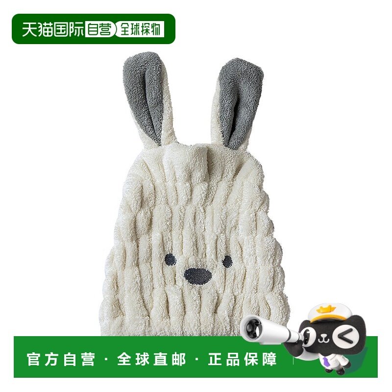 日本直邮DAY CLOSET女士兔耳吸水发套 棕色 均码 女士、儿童 hat1