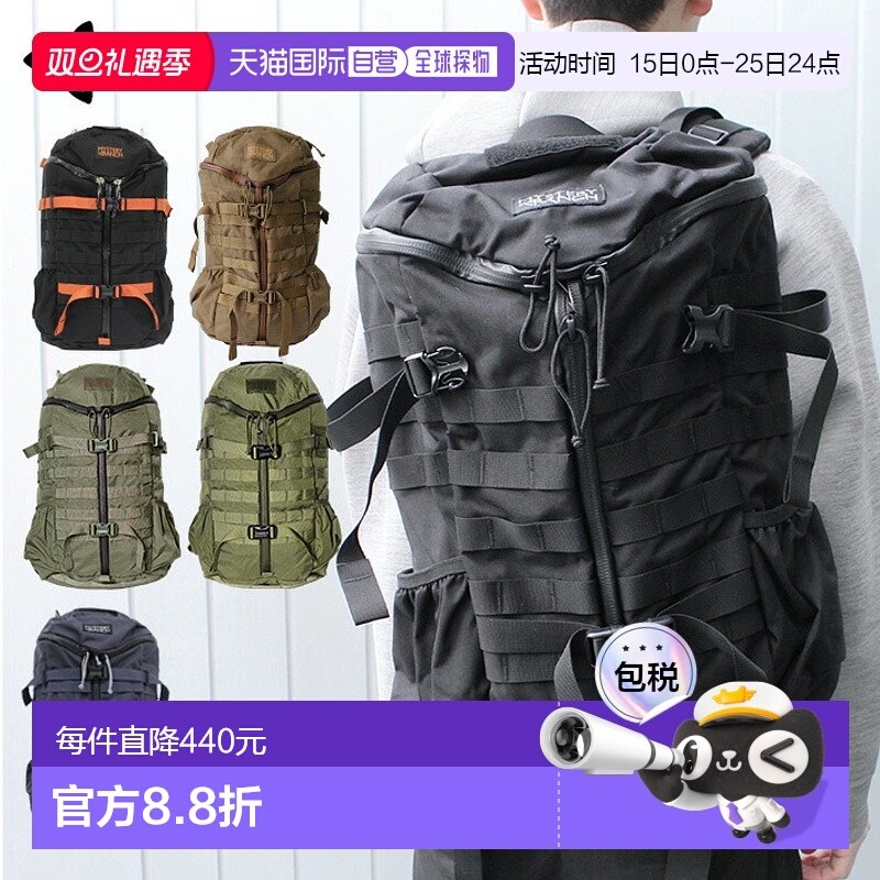 日本直邮MYSTERY RANCH神秘农场2Day男士两日突击背包111183