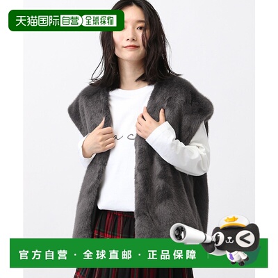 1h可退 日本直邮studio CLIP 女装 仿毛皮风格V领背心 开衩设计宽
