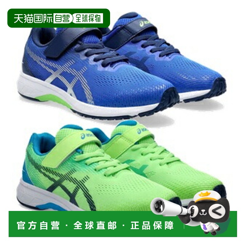 日本直邮ASICS 青少年跑步鞋 LAZERBEAM RJ-MG-B 运动鞋 1154A195