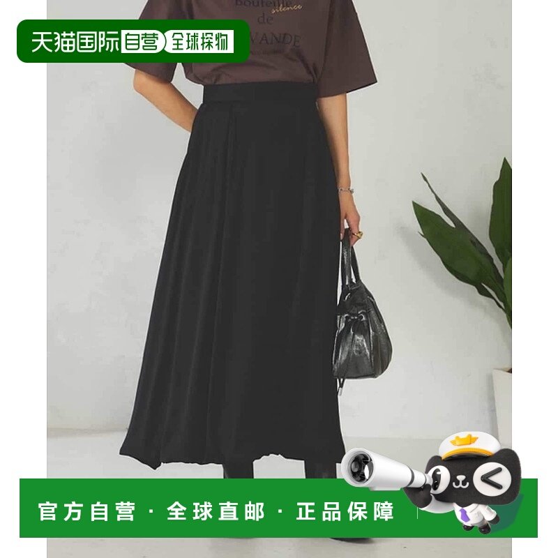 1h可退 日本直邮a.v.v 女装 高级感 Balloon Skirt 坠感塔夫绸半