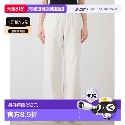 1h可退 日本直邮FRAMeWORK 女装 高弹力全棉半身裙 水洗做旧设计