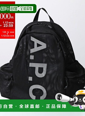 日本直邮A.P.C. Tech Rebound PSAEU H62242 男士网眼背包带LogoL