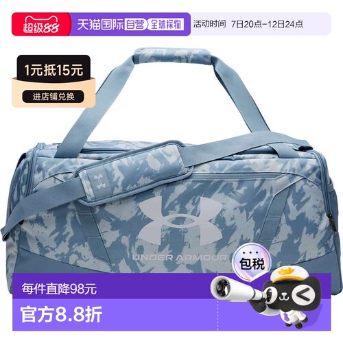 日本直邮Under Armour UA UNDENIABLE 5.0 DUFFLE BAG单肩包 M
