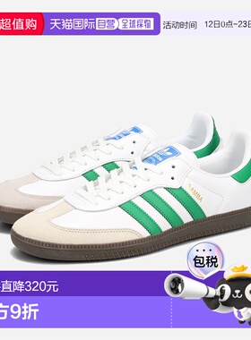 日本直邮adidas SAMBA OG 男女士低帮运动鞋FTWR 白色/绿色/供应