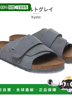 日本直邮 Kyoto 男士舒适麂皮绒革凉鞋 德国制造经典