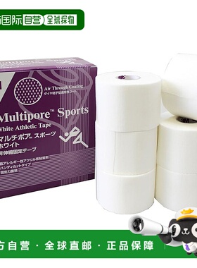 【日本直邮】3M 多孔运动胶带 白色 50 毫米 6 卷 298050
