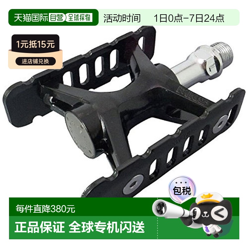 【日本直邮】MKS（三岛）脚踏板 PROME NADE 黑色左右套装滚珠