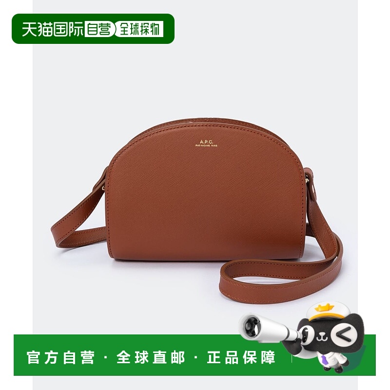 日本直邮 APC PXBJQ F61392 单肩包女式背肩皮革半月礼物休闲素色
