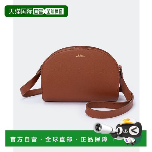 日本直邮 APC PXBJQ F61392 单肩包女式背肩皮革半月礼物休闲素色