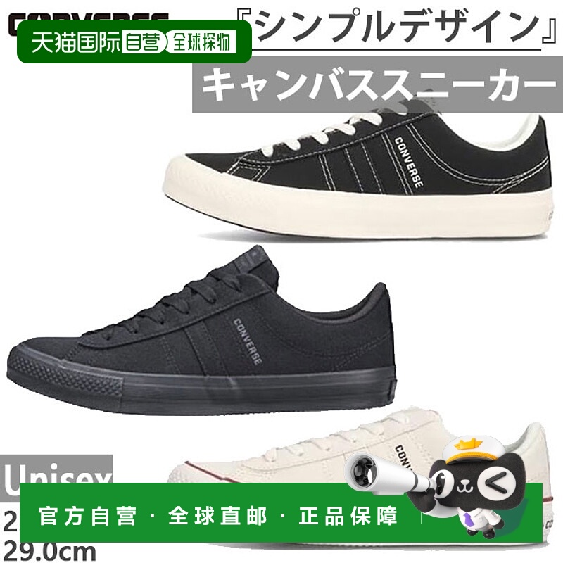 日本直邮Converse 男款女款 Nexstar 120 CV OX NEXTAR 运动鞋系