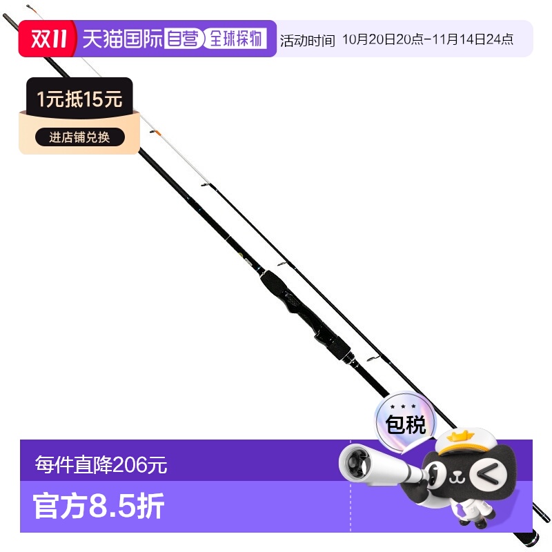 日本直邮飞肯 R Kestrel S68-S FALKEN R