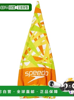 【日本直邮】速比涛 叠加毛巾帽 游泳男女通用 SE62006 橙色 均码